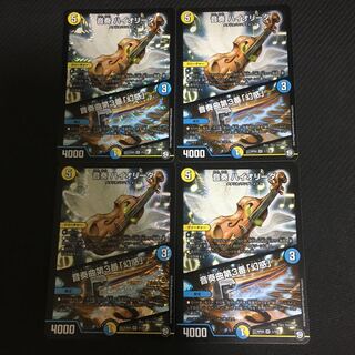 音奏 ハイオリーダ｜音奏曲第3番「幻惑」