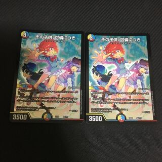 その子供、可憐につき