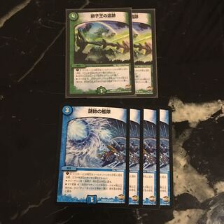 謎帥の艦隊4枚　獅子王の遺跡2枚(DALさん専用)