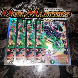 Respect Play Hormone (Superdeck spec.) Initial