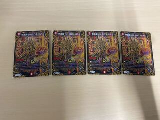 熱血龍 バトクロス・バトル　UGC