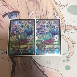 テック団の波壊Go!