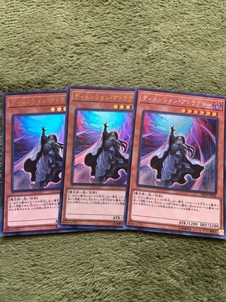 ディメンション・アトラクター　3枚