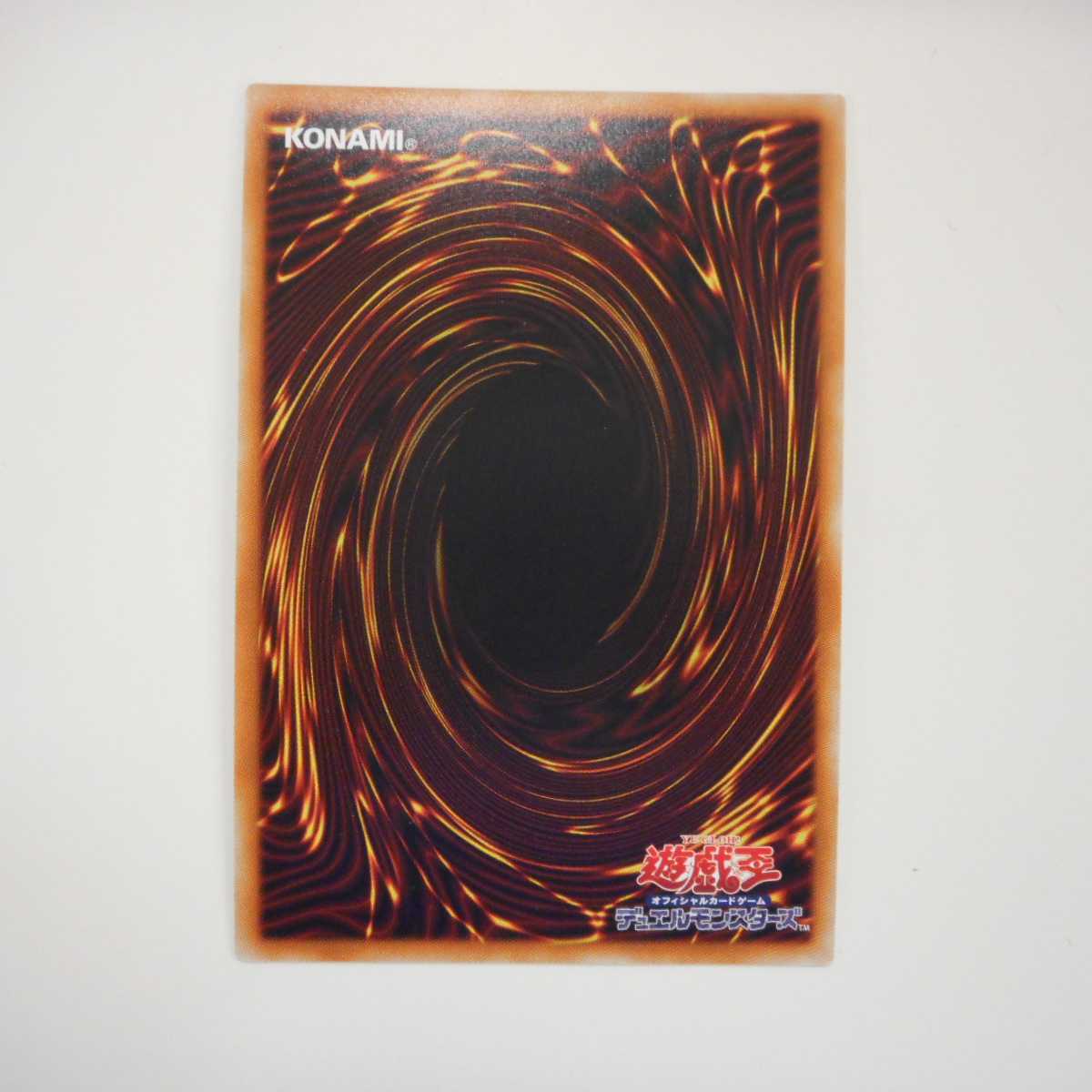 (美品)FNo.0 未来龍皇ホープ 20thシークレットレア