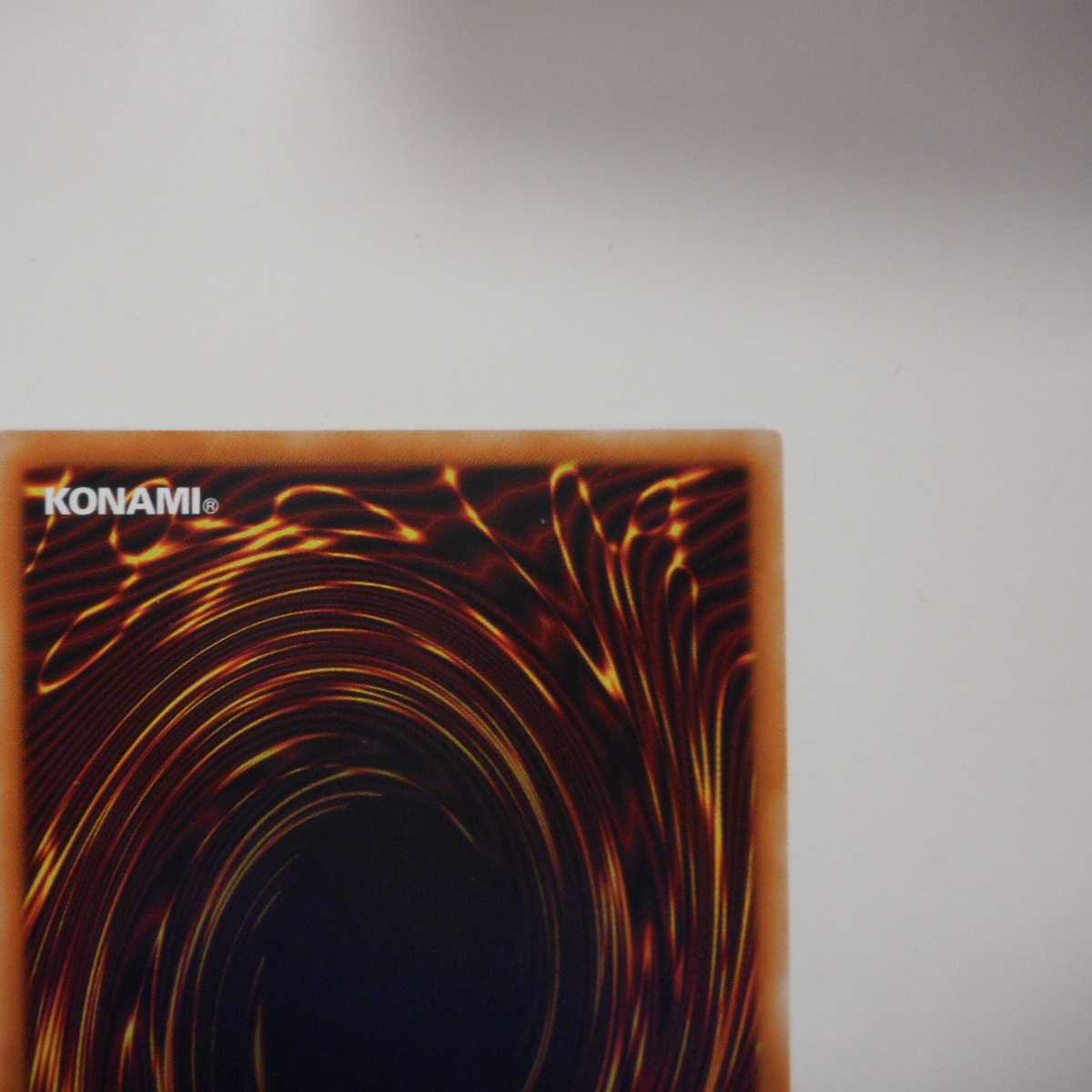 (美品)FNo.0 未来龍皇ホープ 20thシークレットレア