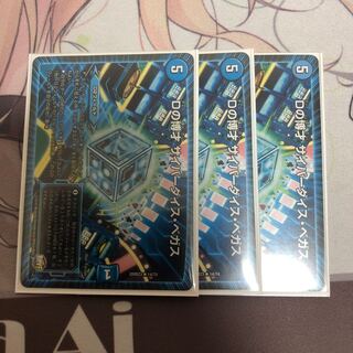 Dの博才 サイバーダイス・ベガス