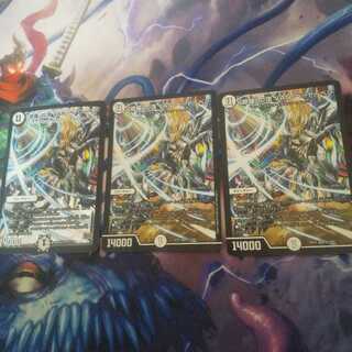 「修羅」の頂 VAN・ベートーベン SR