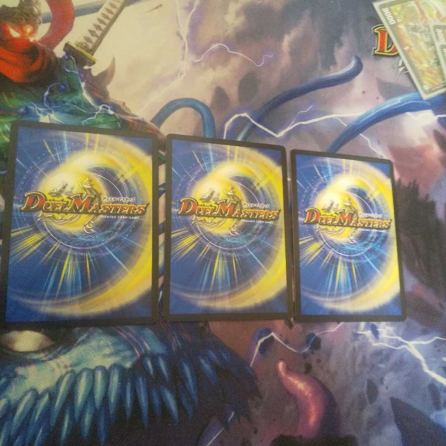 「修羅」の頂 VAN・ベートーベン SR