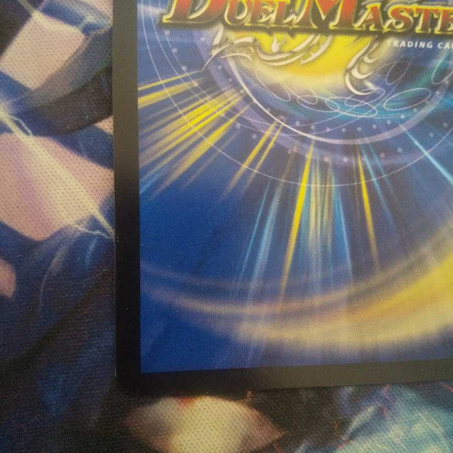 「修羅」の頂 VAN・ベートーベン SR