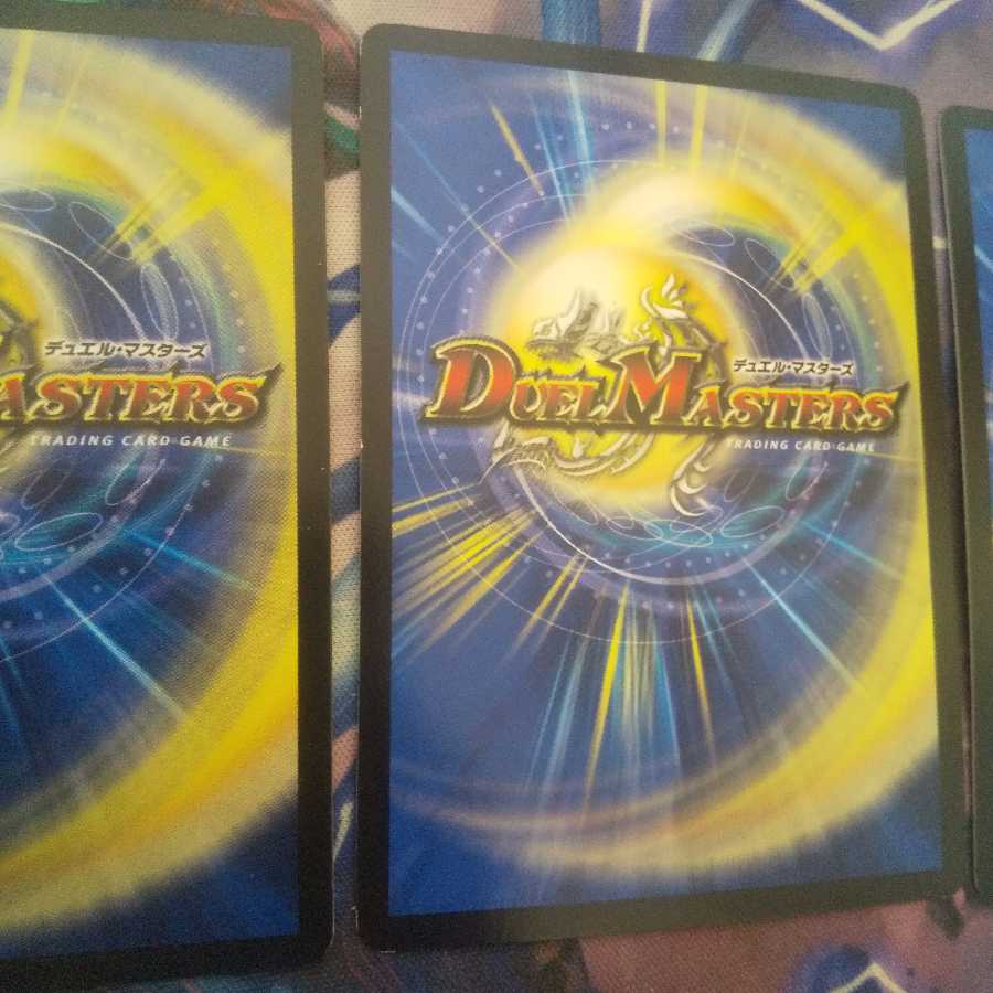 「修羅」の頂 VAN・ベートーベン SR