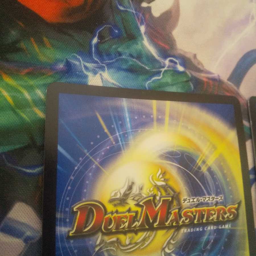 「修羅」の頂 VAN・ベートーベン SR