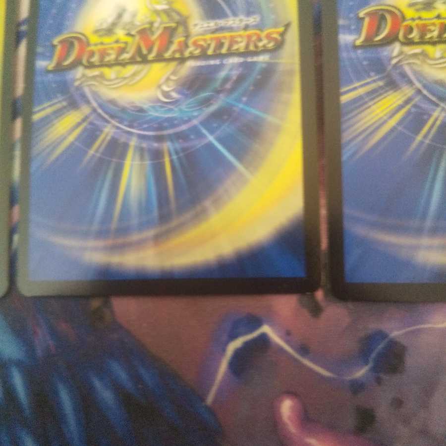 「修羅」の頂 VAN・ベートーベン SR