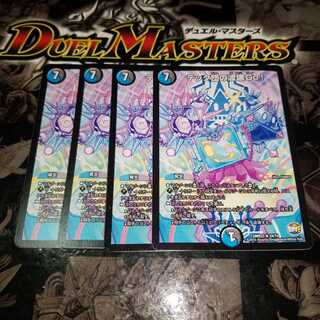 テック団の波壊Go!