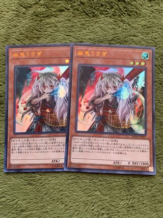 幽鬼うさぎ(既存イラスト) ウルトラレア2枚