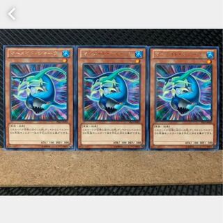 【ぽぽたん】遊戯王 3555 マーメイド・シャーク 3枚 レア