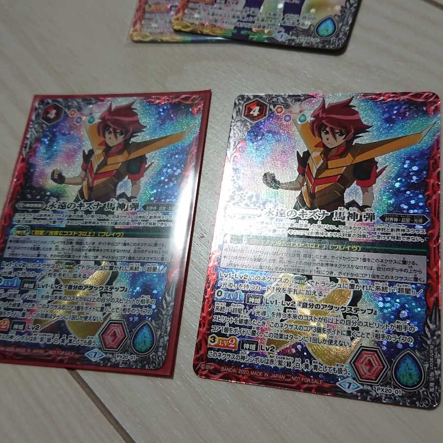 バトスピ 永遠のキズナ 馬神弾 紫乃宮まゐ 1枚