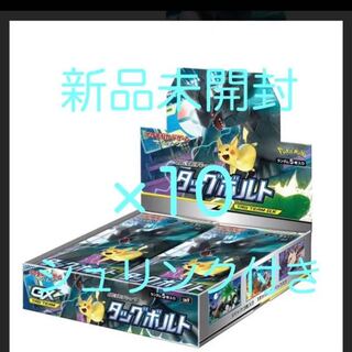 タッグボルト 未開封」の激安通販 | magi