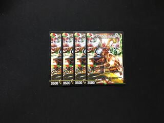 トップ・オブ・ロマネスク 4枚