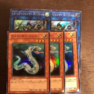 エーリアン・ソルジャー M/フレーム スーパーレア