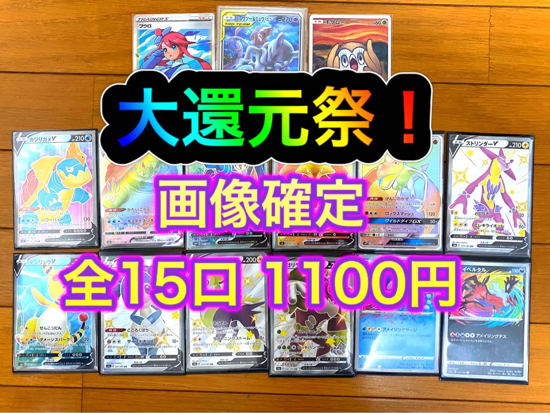 【即購入用】3口分