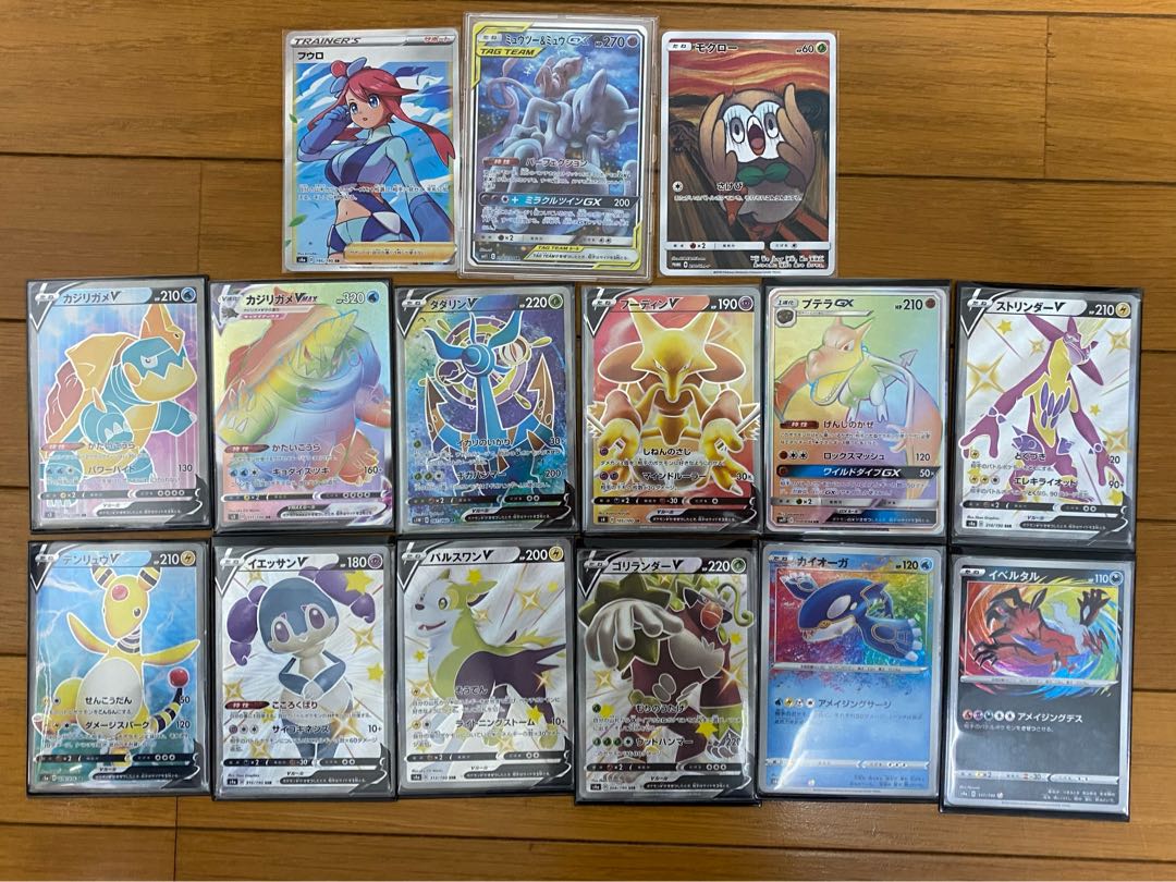 【即購入用】3口分