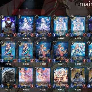 青ゴールドセット29枚+魔石1枚