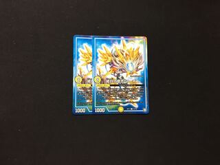 続召の意志 マーチス 2枚