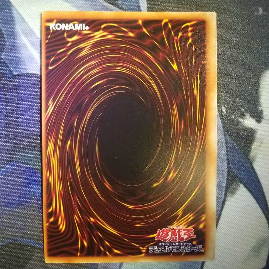 Frame Displacement Error sin Stardust Dragon