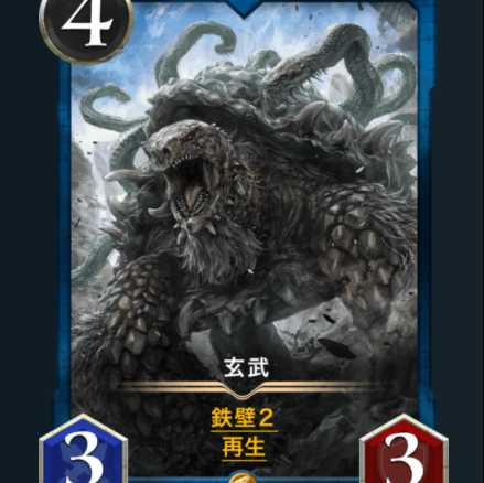 seven mansions (Chinese constellations) of the northern heavens