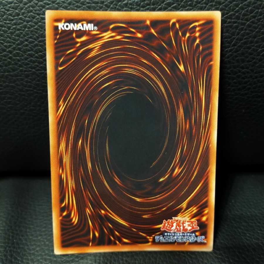 ライトロード・ドミニオン キュリオス シークレットレア