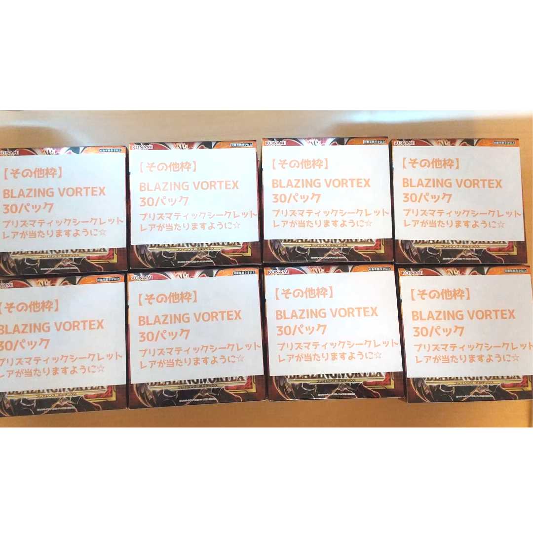 【遊戯王】万物創世龍チャレンジパック③◆トレカSHOPドリコネ