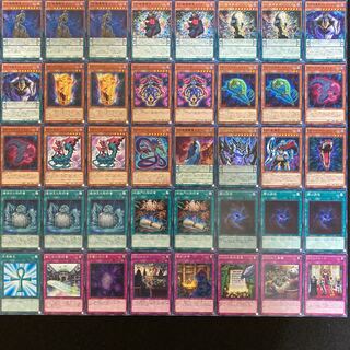 遊戯王 DDDデッキ40枚＋EX15枚（No.215）