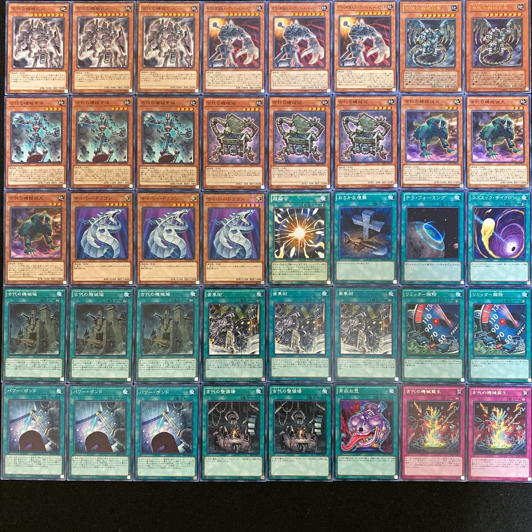 遊戯王 古代の機械デッキ40枚＋EX15枚（No.213）