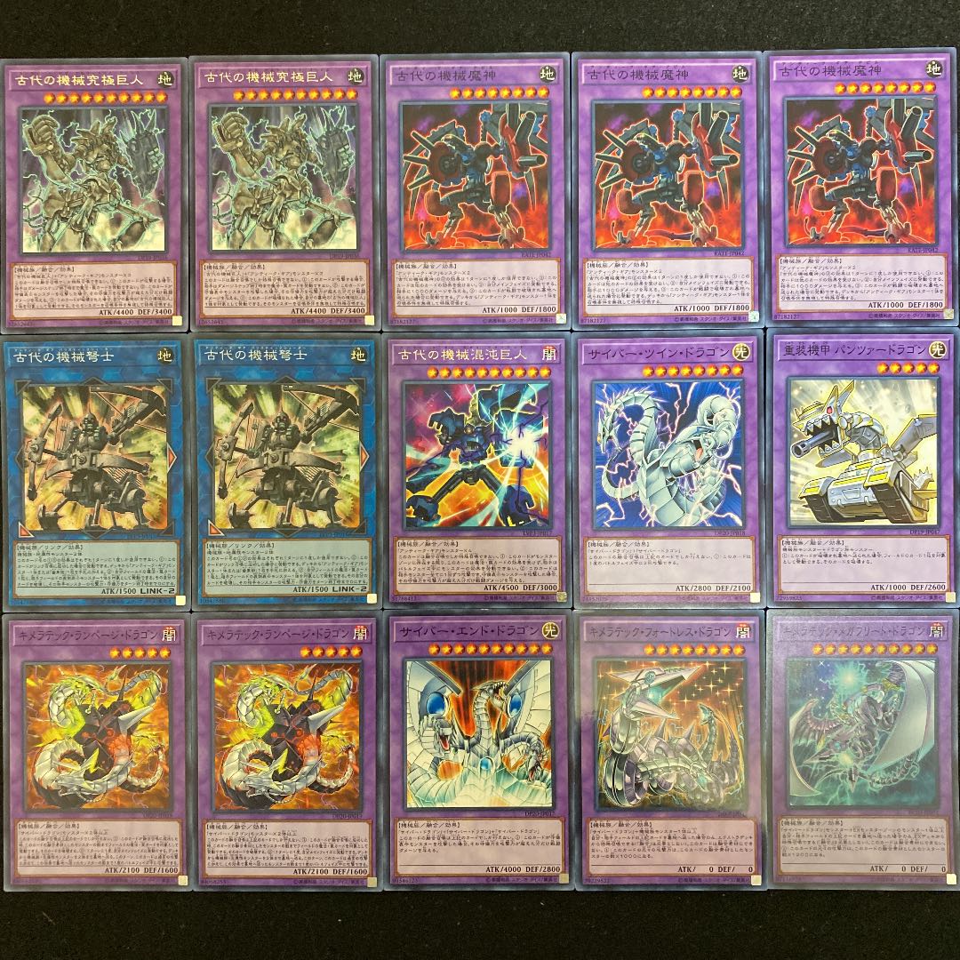 遊戯王 古代の機械デッキ40枚＋EX15枚（No.213）