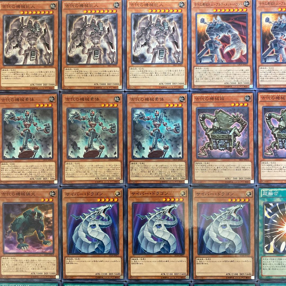 遊戯王 古代の機械デッキ40枚＋EX15枚（No.213）