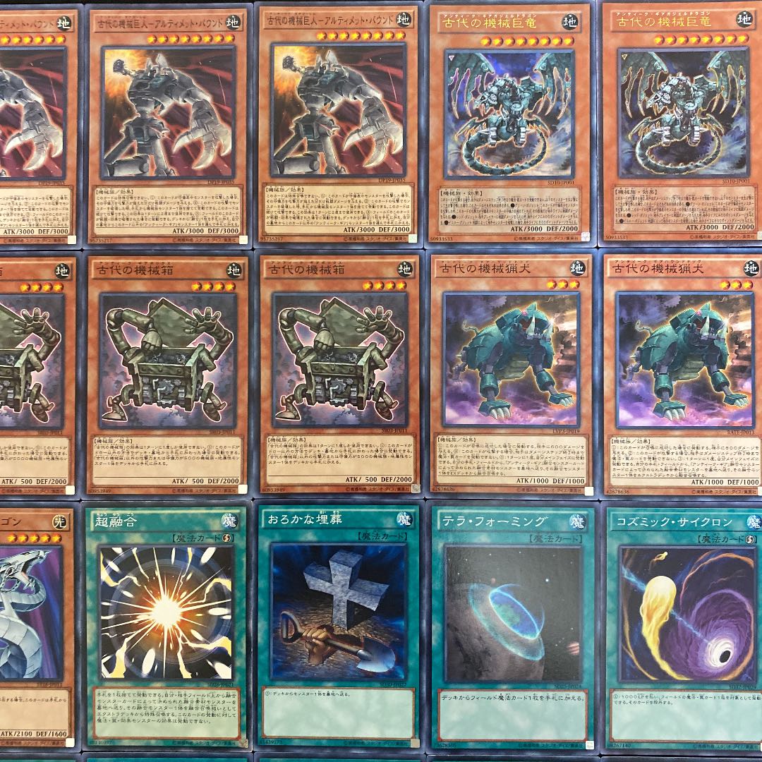 遊戯王 古代の機械デッキ40枚＋EX15枚（No.213）