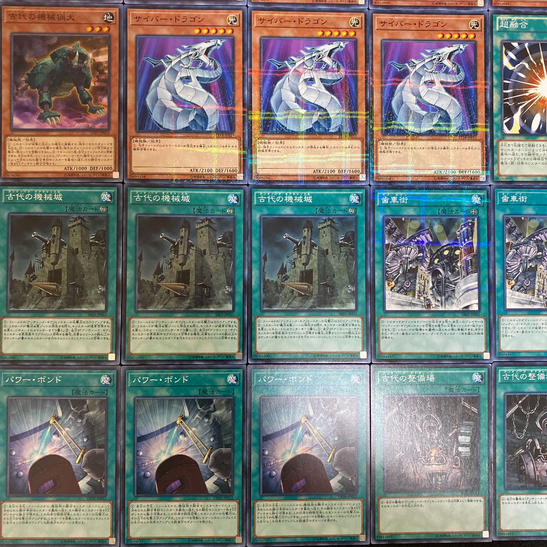 遊戯王 古代の機械デッキ40枚＋EX15枚（No.213）