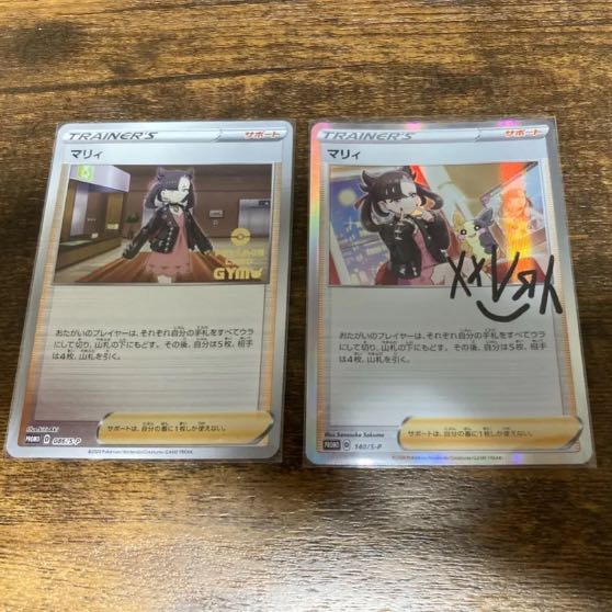 Pokémon card ¥200 Oripa RR confirmed or more