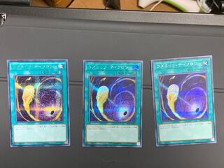 遊戯王 コズミック・サイクロン シク シークレット 3枚セット