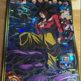ドラゴンボールヒーローズ【新品】孫悟空GT