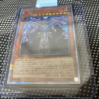 轟の王 ハール 20thシークレットレア