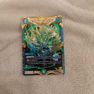 キング・マニフェスト