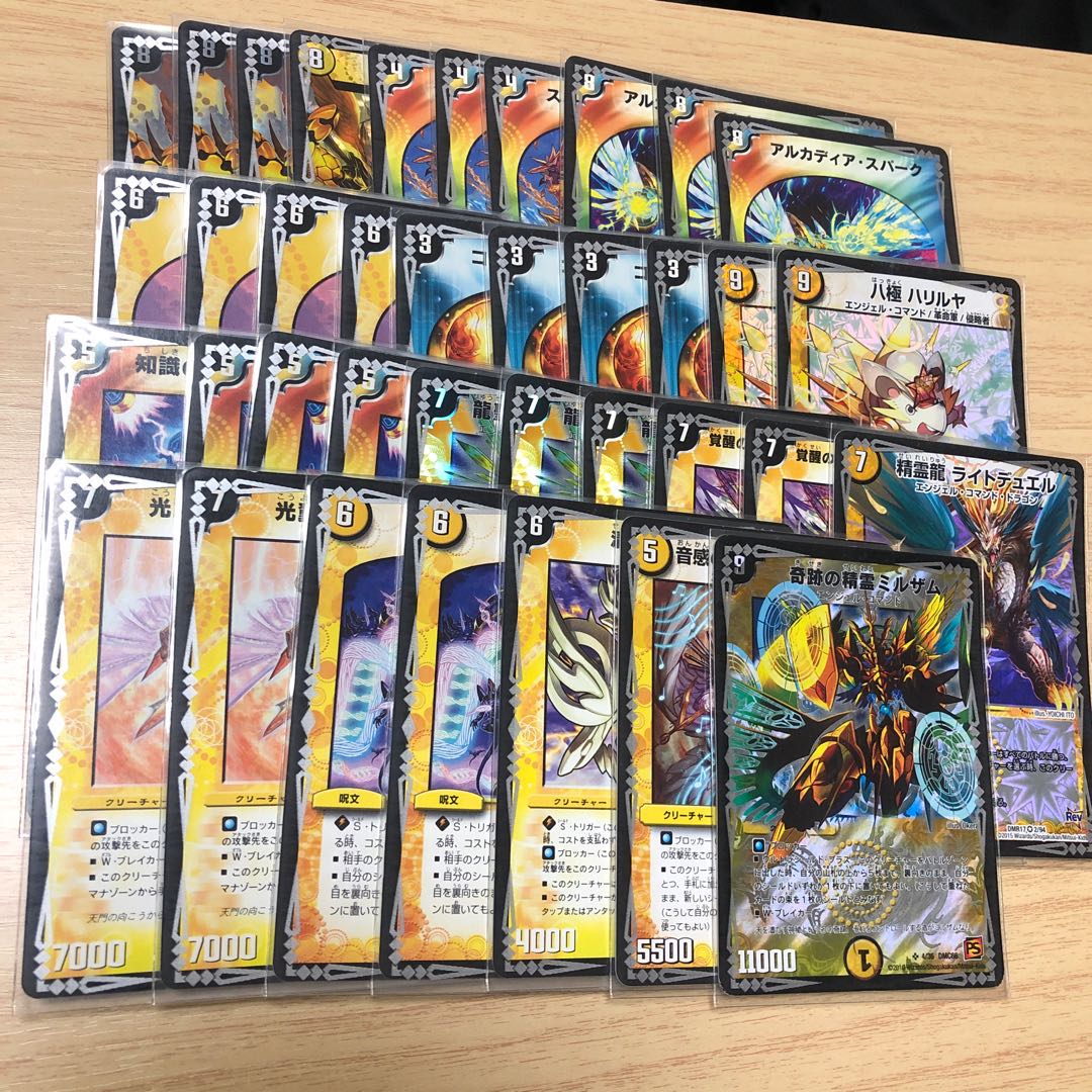 聖霊王アルファリオン4枚