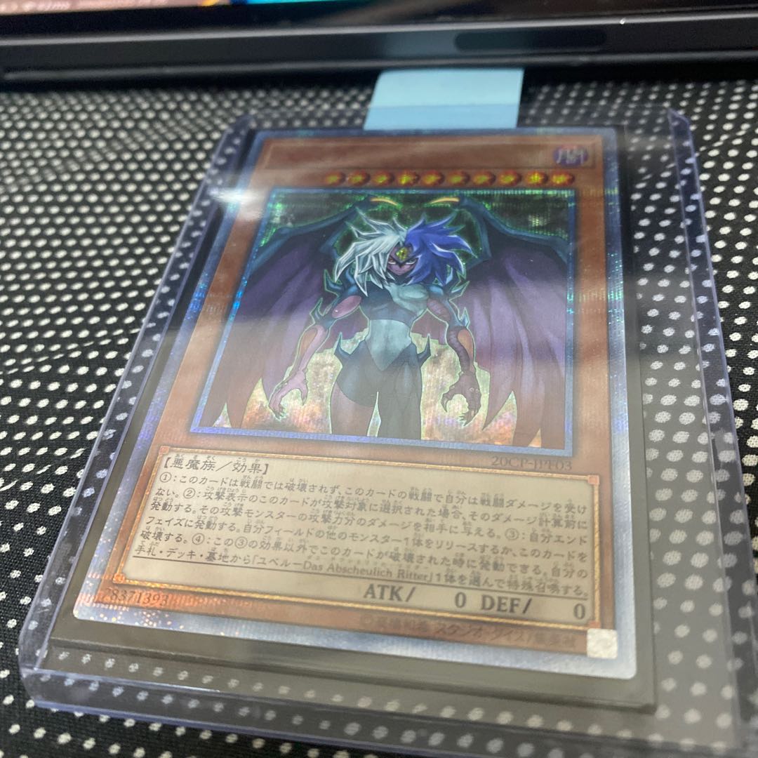 Yubel 20th Secret Rare