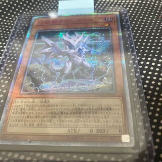 妖醒龍ラルバウール 20thシークレットレア