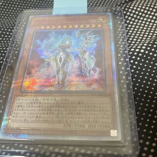 双星神 a-vida 20thシークレットレア