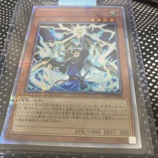 封狼雷坊 20thシークレットレア