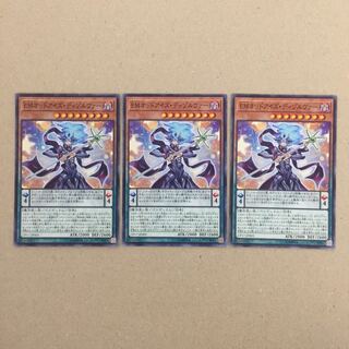 EMオッドアイズ・ディゾルヴァー