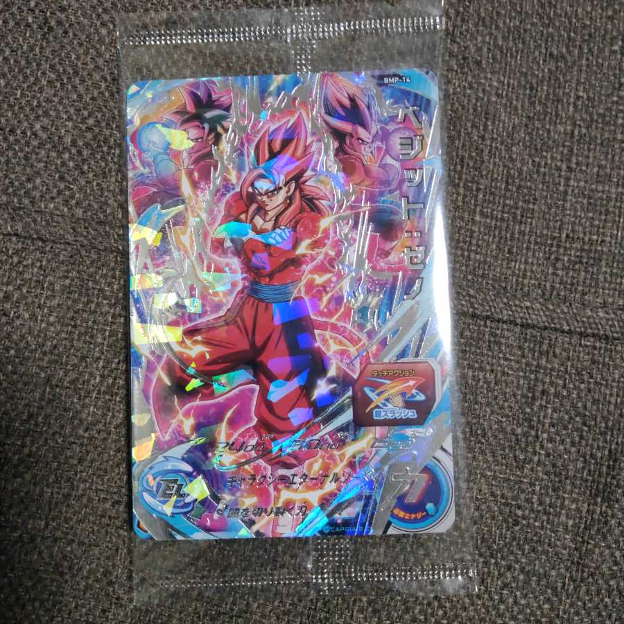 ﾍﾟｺﾘ((･ω･)_ _))様専用 (未開封)ベジット:ゼノ