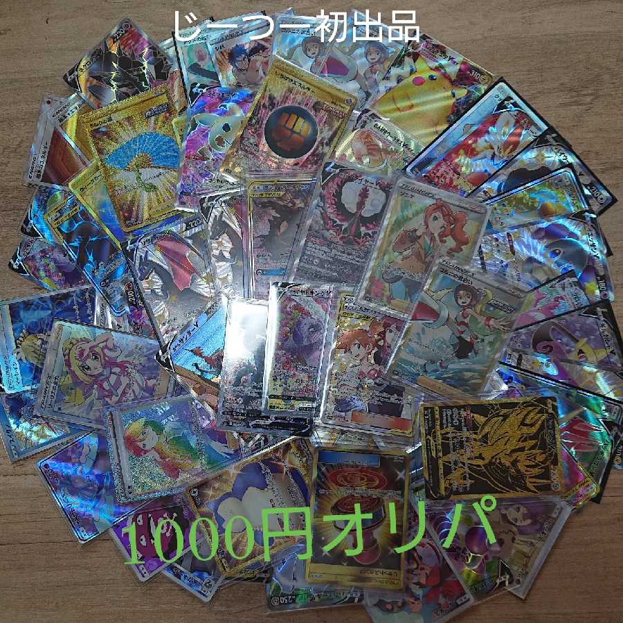 ポケモン大好きルーキー様専用